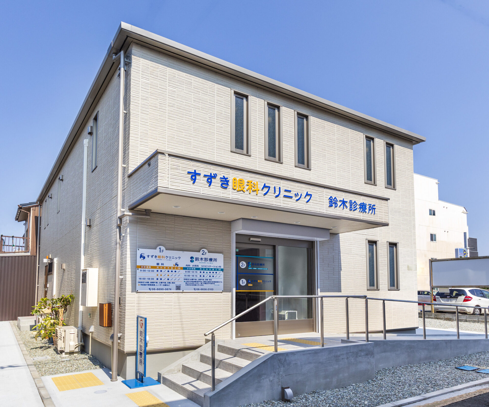 メインビジュアル1